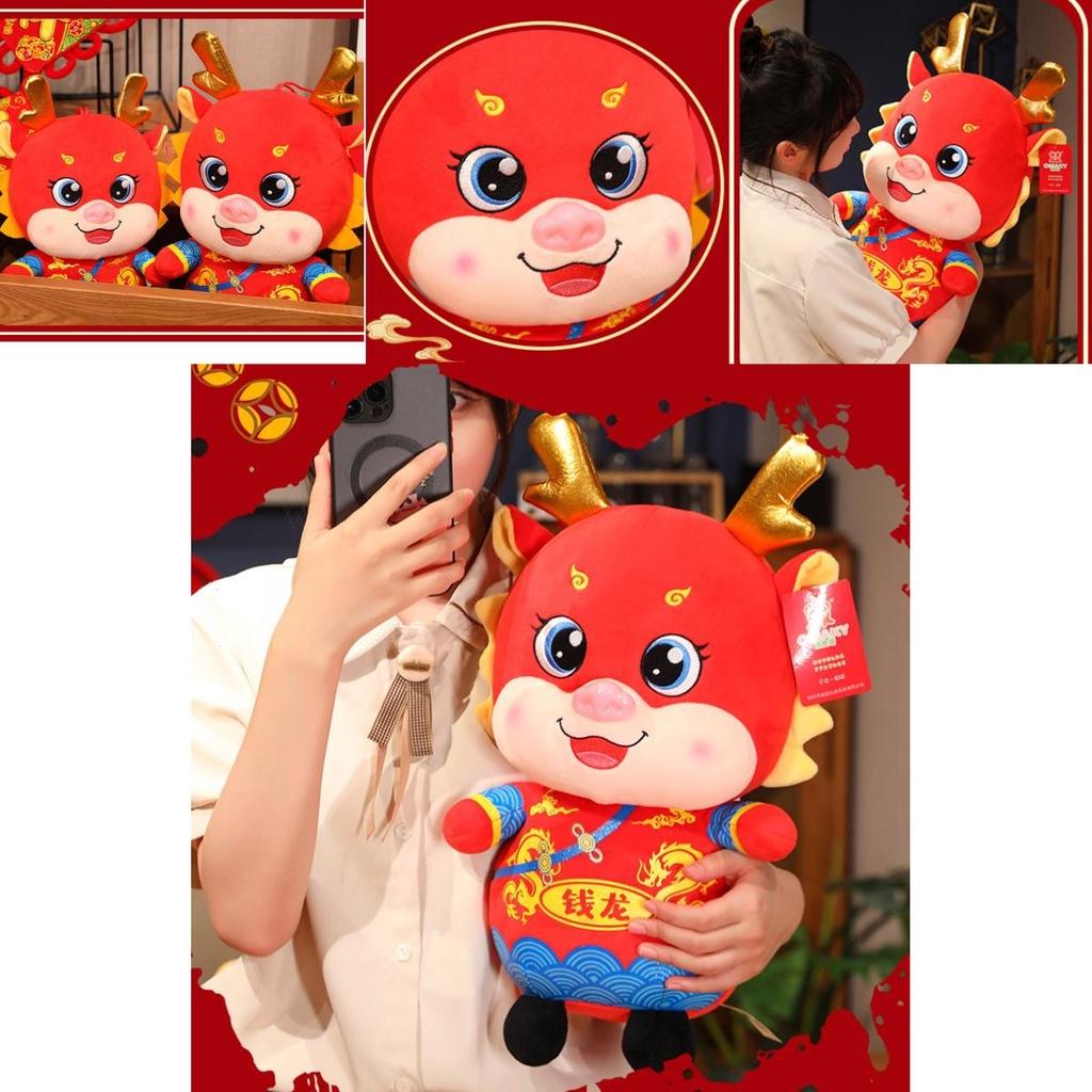 Dragon Year Mascot Plush Toy Good Luck Charm For Chinese New Year Wholesale Activity Gift