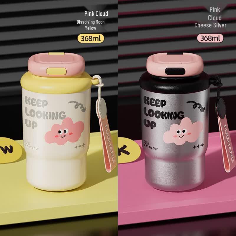Youluo Fuguang Cloud Insulated Coffee Bottle