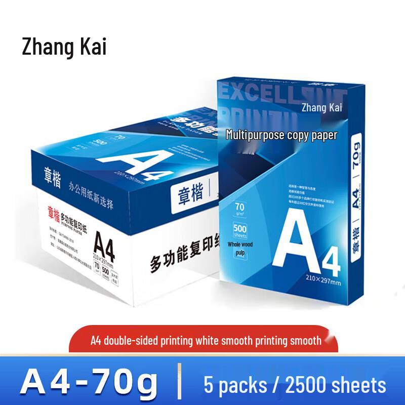 Zhang Kai A4 Copy Paper