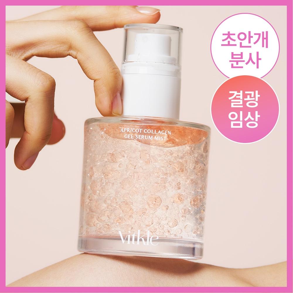 Bitkle [hot Drink Jelly Mist] Bitkle Apricot Collagen Gel Serum Mist 100ml