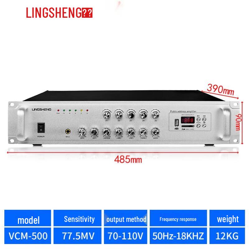 LINGSHENG Campus Network IP Broadcast System Smart Music Player CN plug (adapter included) (CN version)