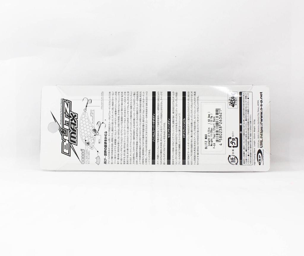 OSP Blitz Max 62 mm 12.5 grams Floating Lure P-64 (3621)