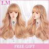 LM Cosplay Wig With Bangs Synthetic Straight Hair 24 Inch Long Heat-Resistant Pink Wig For Women