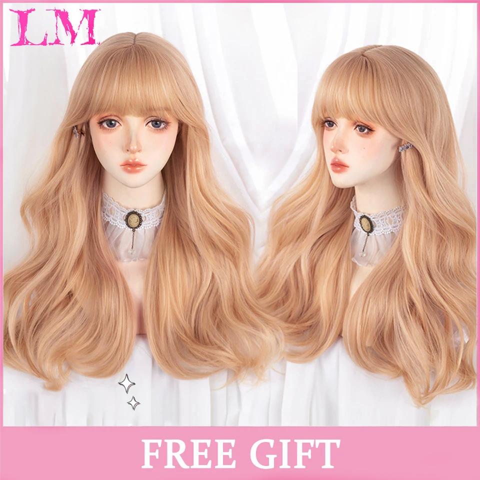 LM Cosplay Wig With Bangs Synthetic Straight Hair 24 Inch Long Heat-Resistant Pink Wig For Women