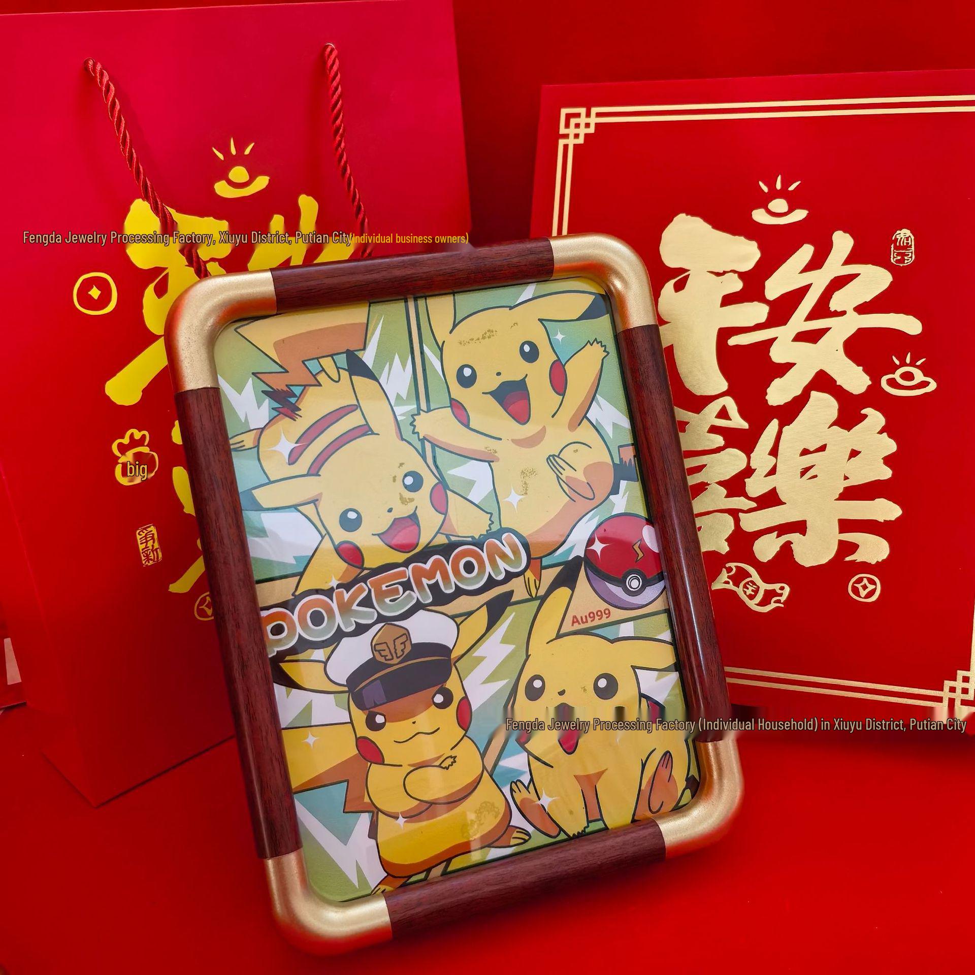 Pure Gold Horse Photo Frame - Feng Shui Wealth Attraction Ornament, Conference Gift for Year of the Horse 17.3*22.5cm Large Frame