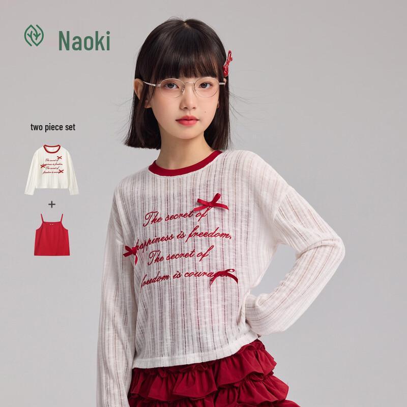 

Zhi Mu Dopamine Layered Girls Long-Sleeve T-Shirt Set 170