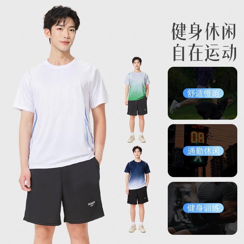 Unisex Ice Silk Quick-Dry Sport T-Shirt Shorts Set Basketball Running Gym Fitness Wear