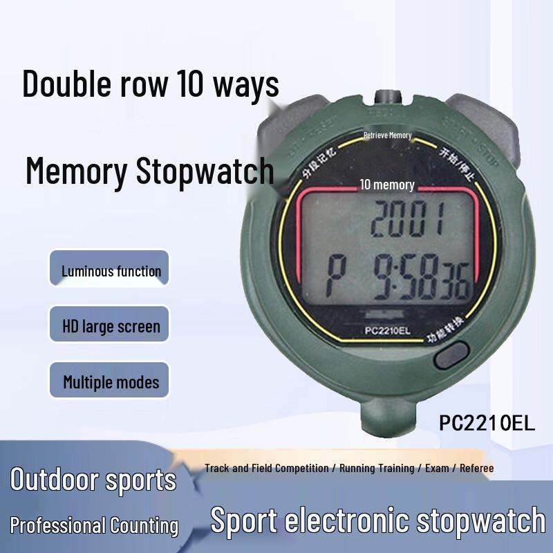 Jingwu Rong Professional Electronic Sports Stopwatch