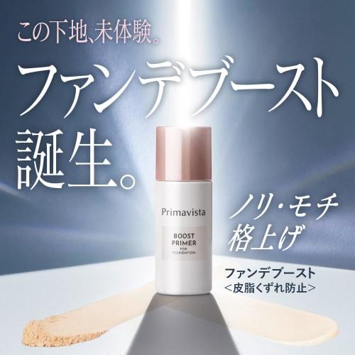 Primavista Natural Cream Foundation Boost Prevention of Sebum Breakage