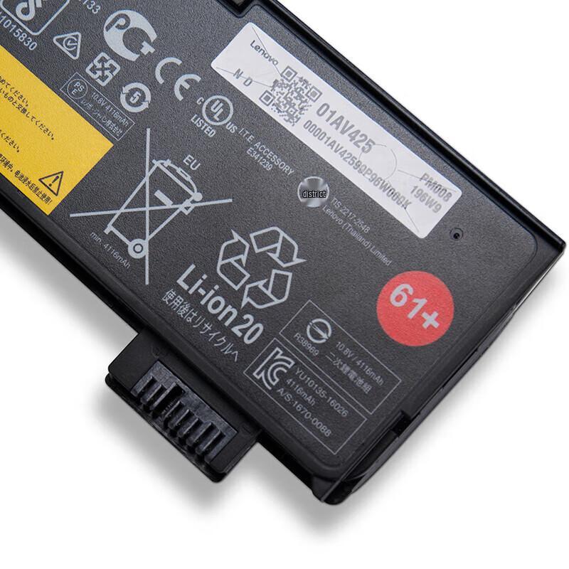 Lenovo T470 T480 T570 T580 P51s P52s Original Laptop Battery