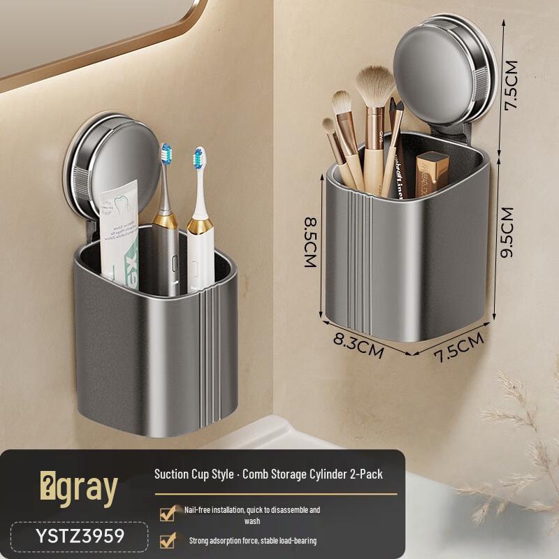 Lazy Xiaoji Punch-Free Bathroom Storage Organizer