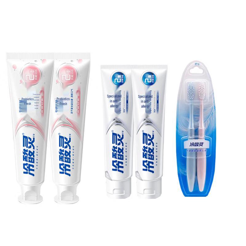 

Lengsuanling Anti-Sensitive Toothpaste & Brush Set