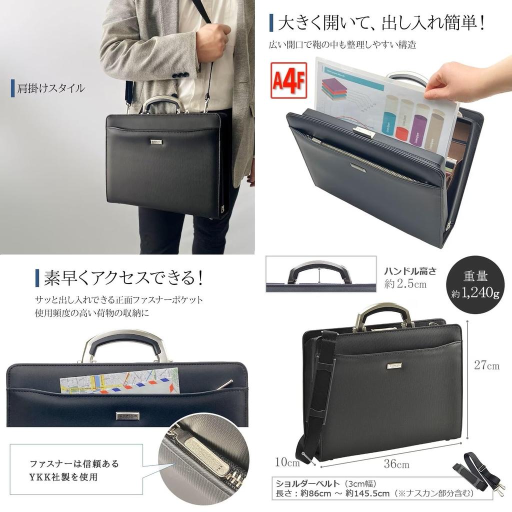 [kakkoii] Made in Japan, Dulles Business Bag, A4 File Compatible, Freestanding, Men's, Commuter, Sales, Made in Toyooka, Black, High Quality