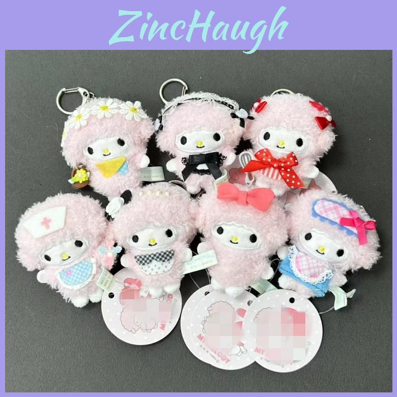 Cartoon Sheep Keychain Plush Toy With Bowknot Flower Crown For Kids And Collectors