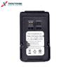 Xianjing Technology XKJ Walkie-Talkie Battery (CN Version)