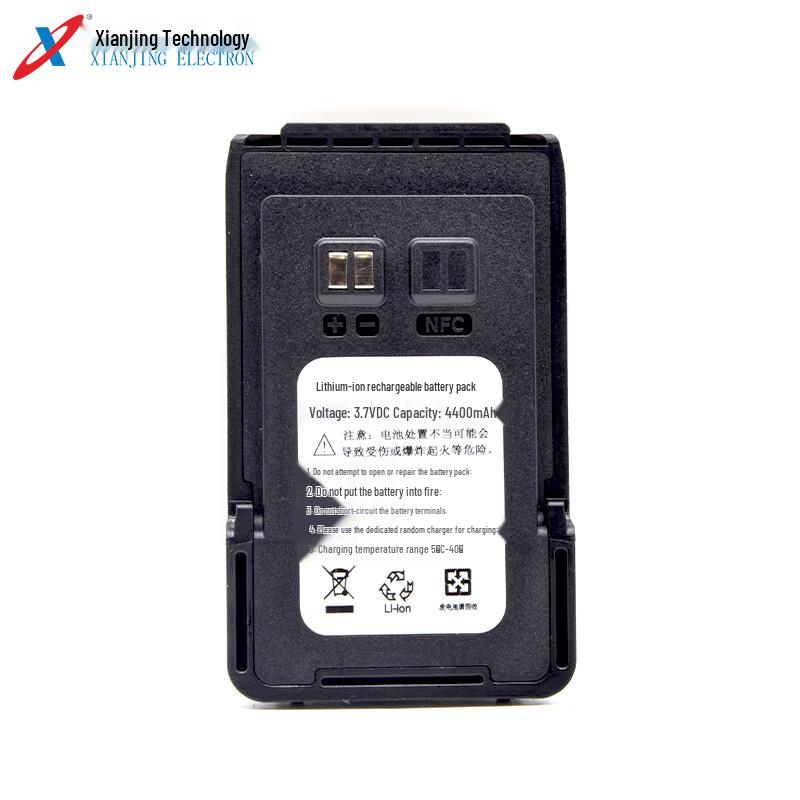 Xianjing Technology XKJ Walkie-Talkie Battery (CN version)