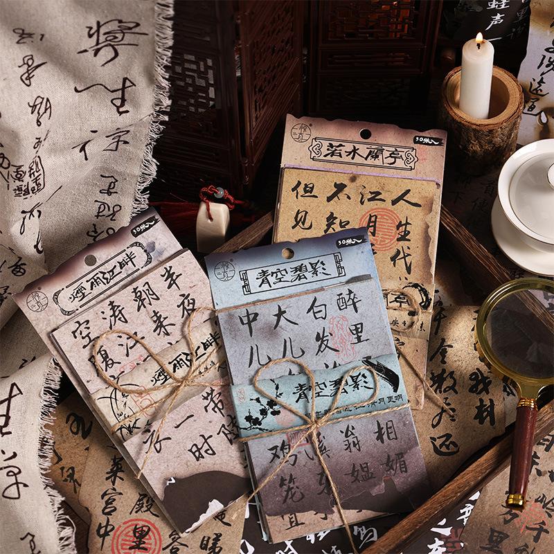 30 Sheets Chinese Style Vintage Calligraphy Note Paper Non-Sticky Material Paper Retro Text Decorative Scrapbooking Journal