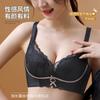 Adjustable Small Breasts Gather and Show Large Lifts, Bras Without Steel Rings, No Traces, Lace Women's Breasts, Breathable Sexy Underwear