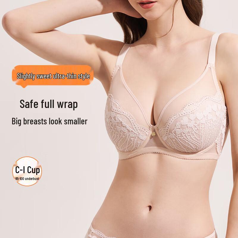 Naitangpai Wei Tian Slimming Full Cup Lace Bra 75C кремовый