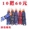 Ten Bones Extra Large Wind Resistant Silver Glue Sun Umbrella Parasol Men Gingham Foldable All-Weather Umbrella Promotion Gift Umbrella