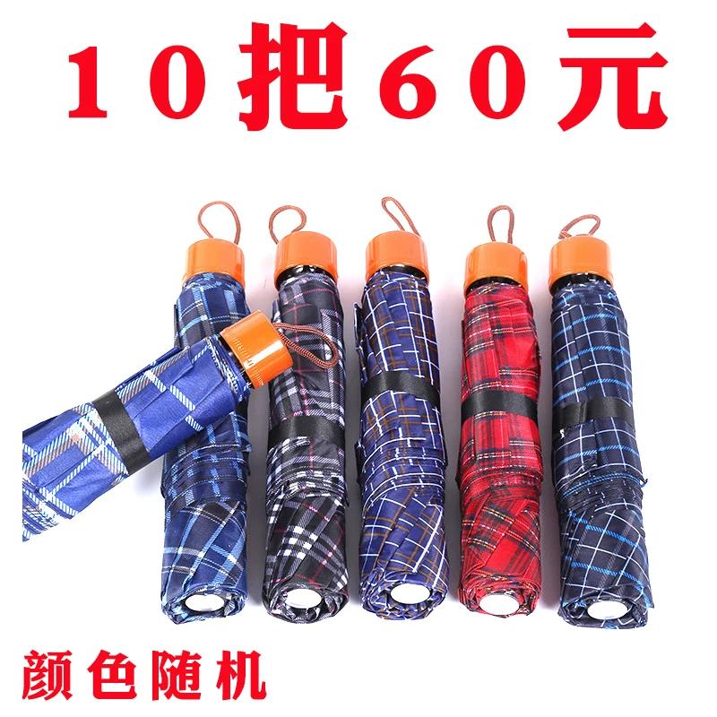 Ten Bones Extra Large Wind Resistant Silver Glue Sun Umbrella Parasol Men Gingham Foldable All-Weather Umbrella Promotion Gift Umbrella