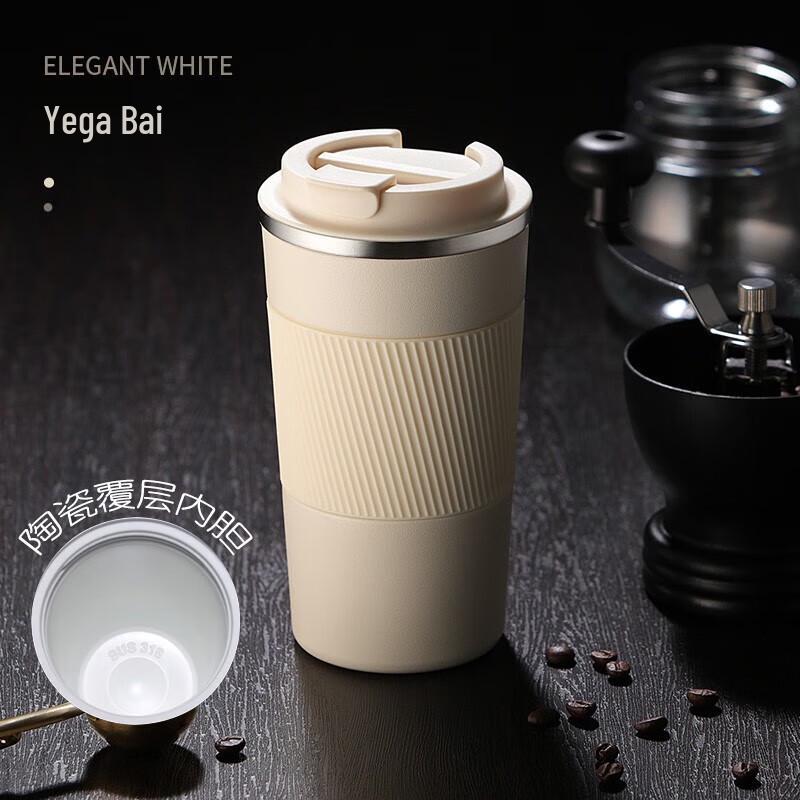 Vanow Portable Insulated Coffee Mug 500ml