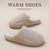 Cotton slippers autumn and winter indoor home non-slip new home plush shoes winter