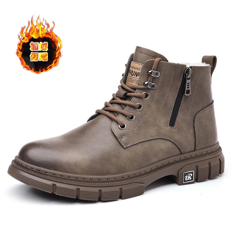 

WAERTA 2024 Winter Men’s Ankle Boots Thick Bottom Zipper Man Shoes Waterproof Fashion Designer Large Size Male Footwear Botas 45