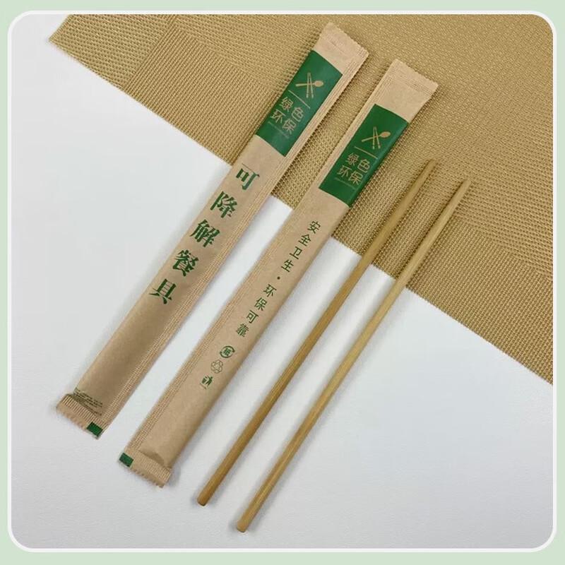 Einzeln verpackte karbonisierte Bambus Einweg-Essstäbchen