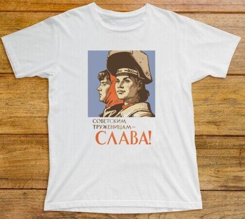Слава советским трудящимся женщинам Футболка 544 Ретро плакат Пропаганда СССР Коммунистический 4XL