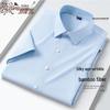 JINJU Men's Summer Short Sleeve Non-Iron Shirt