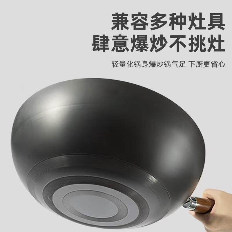 Fumeida 32cm Non-Coated Rust-Proof Iron Wok