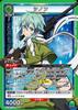 Sinon {UA-UA15BT-SAO-1-091}