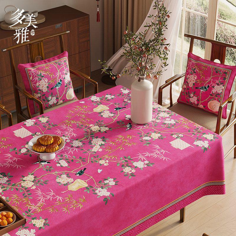 Fashion Tablecloth - Luxurious and High-end Rectangular Tablecloth for Home Dining Table - Household Tablecloth