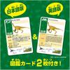Takara Tomy Ania AS-26 Tyrannosaurus Rex Dinosaur Toy for Ages 3 and Up