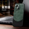 Magnetic Apple 11 Mobile Phone Case Leather Case 11Pro All-inclusive Anti-drop Business Men's Premium 11Promax Protective Case