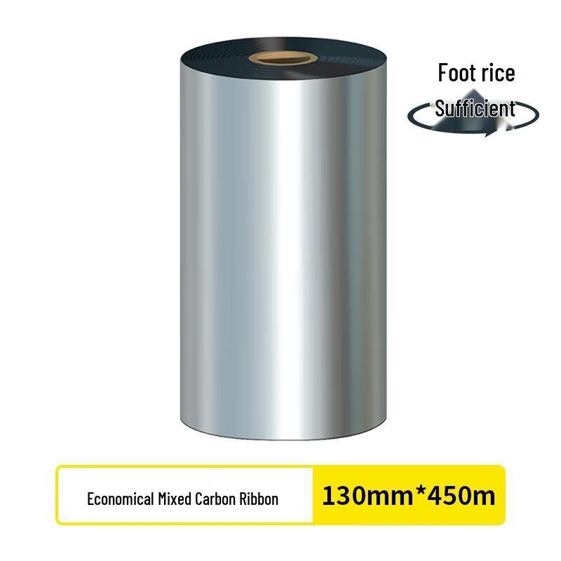 KST Mixed Carbon Ribbon 130mm x 450m for Thermal Transfer Printers