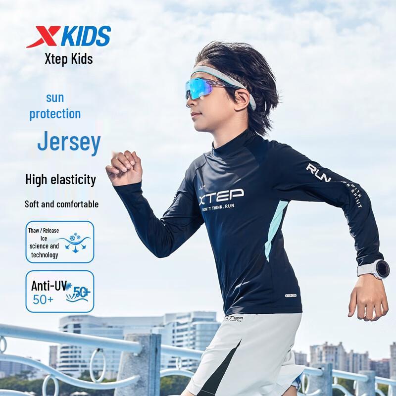 XTEP Boys  Sun Protection Windproof Athletic Knit Top 165