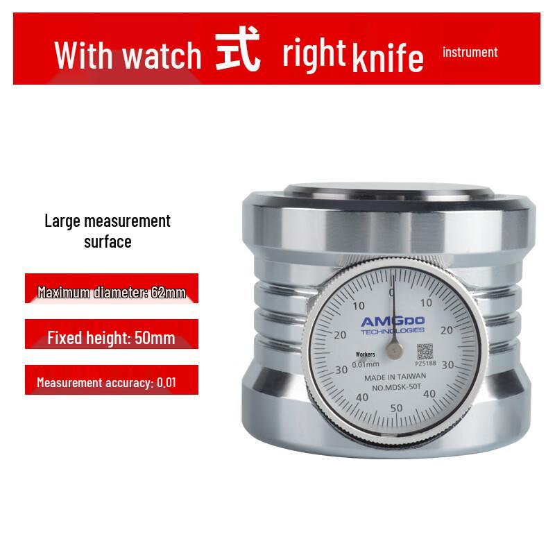 Photoelectric Z-axis Tool Setter with Dial Gauge One Size