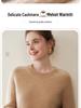 Ribbed Cashmere Round Neck Women's Short Pullover Sweater - Solid Color Loose Knit Top