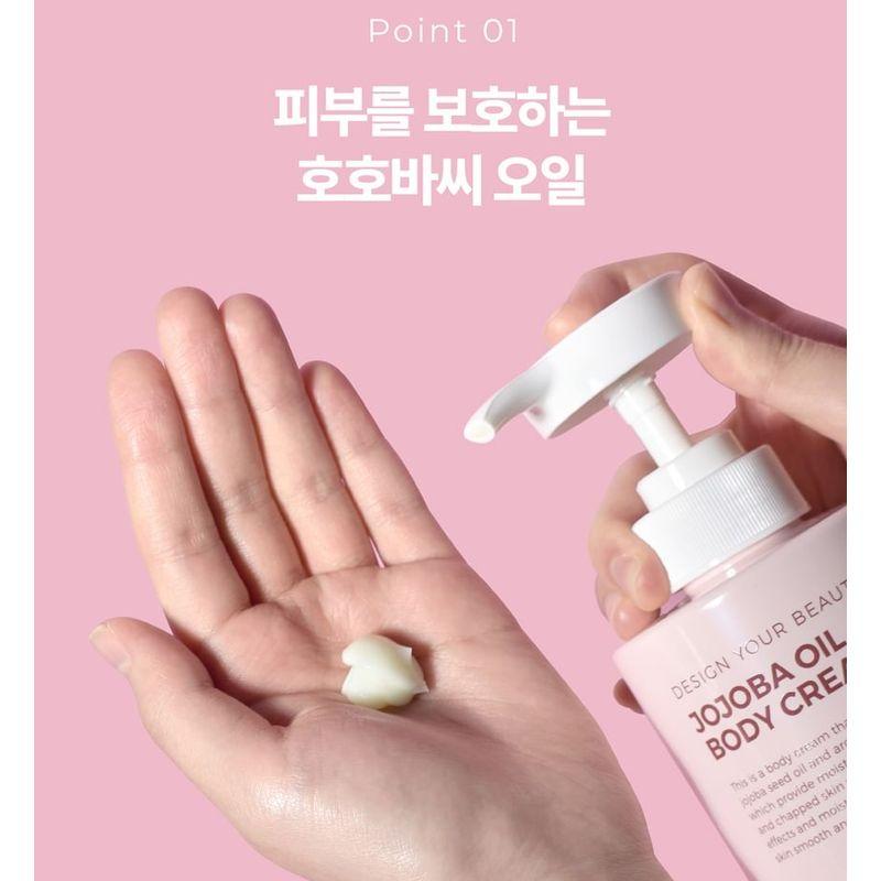 Schöne Haut - Designen Sie Ihre Schönheit Jojobaöl Körpercreme