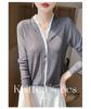 2025 Spring/Summer Colorblock V-Neck Fine-Knit Cardigan – Long Sleeve, Loose Fit, Versatile Two-Piece Top