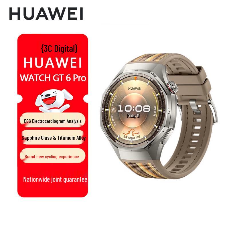HUAWEI WATCH GT 6 Pro GPS Fitness Smartwatch (CN version)