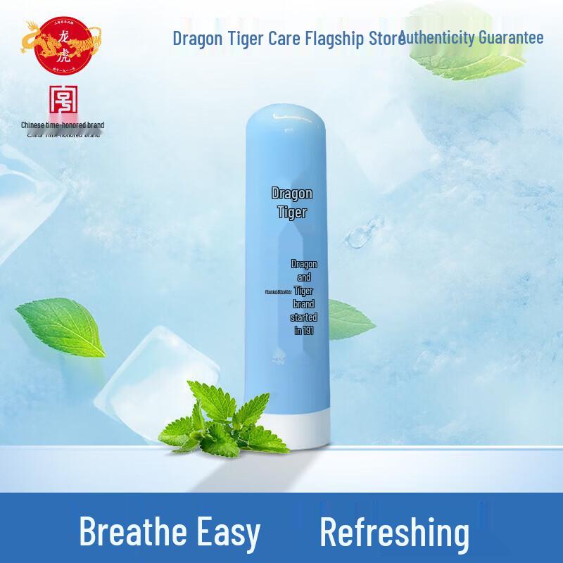 Longhu Peppermint Cooling Refreshing Nasal Inhaler Sticks