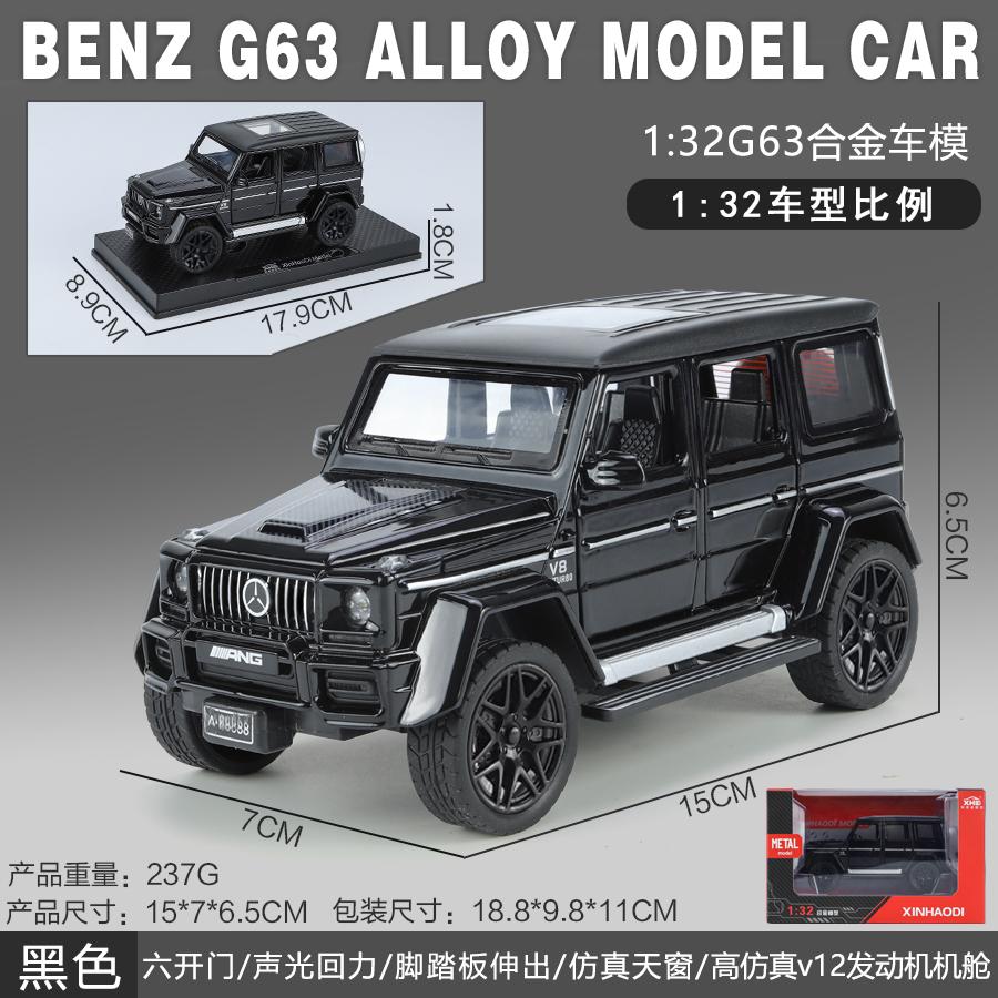 1:32 Mercedes Benz G63 Amg Off Road Suv Alloy Sports Car Model Diecast Metal Track Racing Car Vehicles Model Simulation Holiday