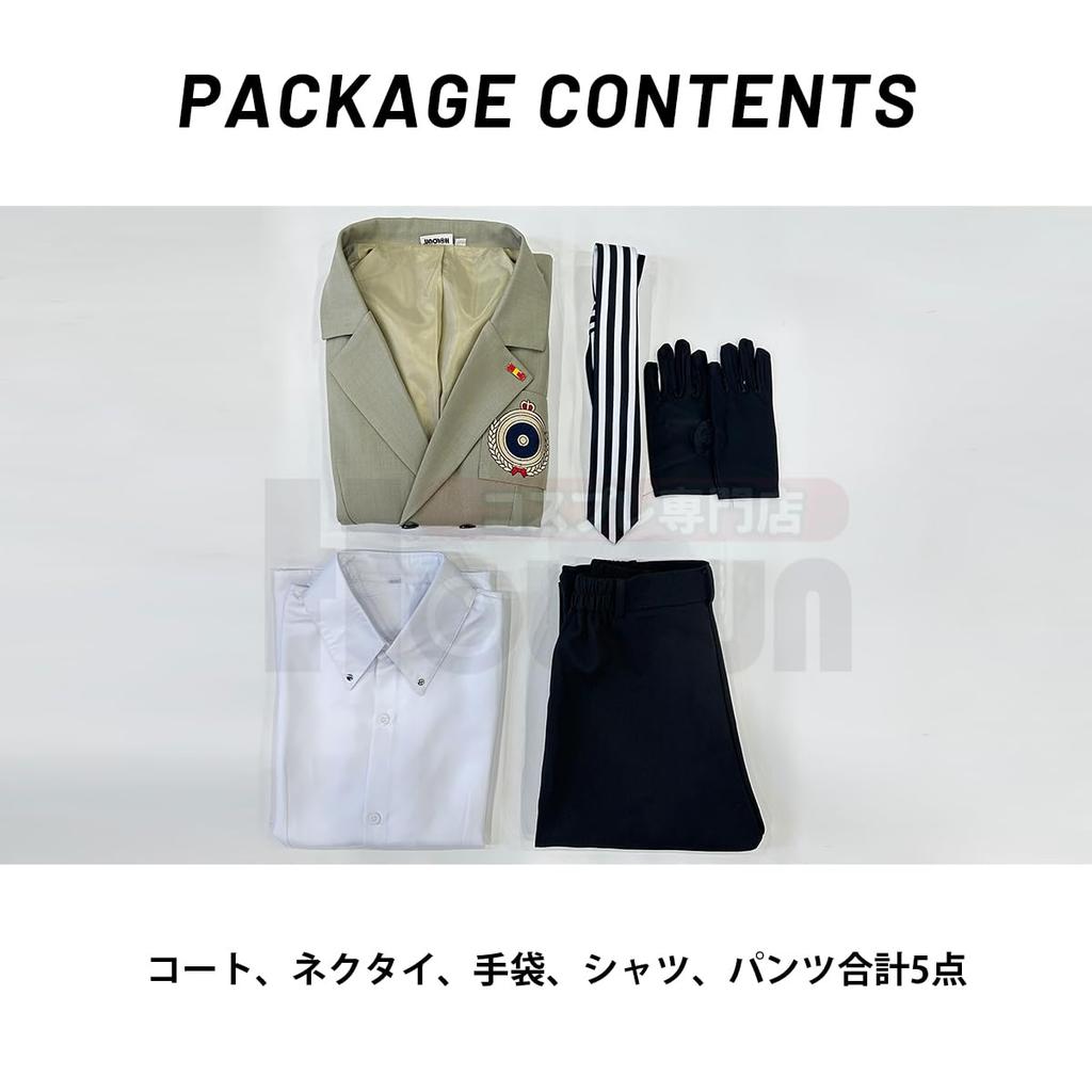 [HOLOUN] Shujin Academy High School Persona 5 Akechi Goro Uniform Cosplay Costume, Anime Costume, Halloween Costume, Performance Outfit, Holiday Gift