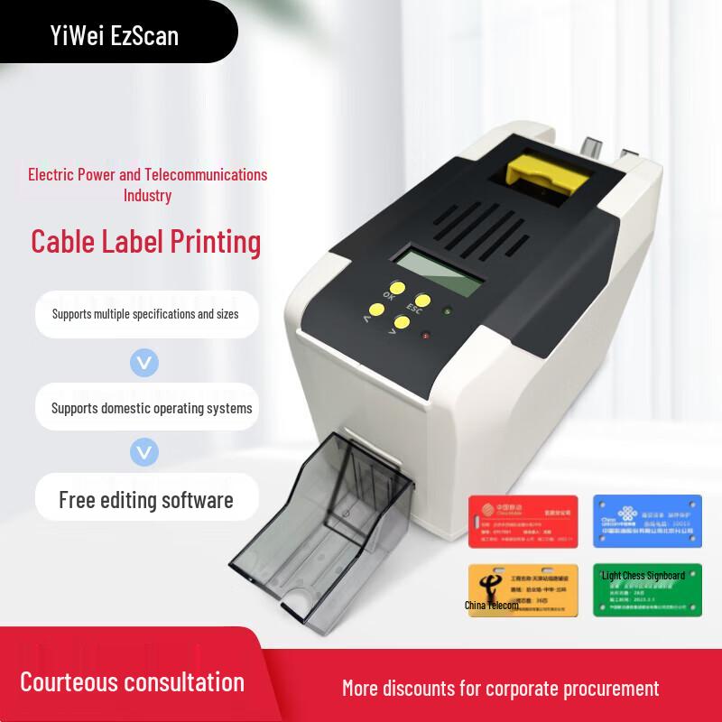 Ezscan EC260 PVC Cable and Label Printer