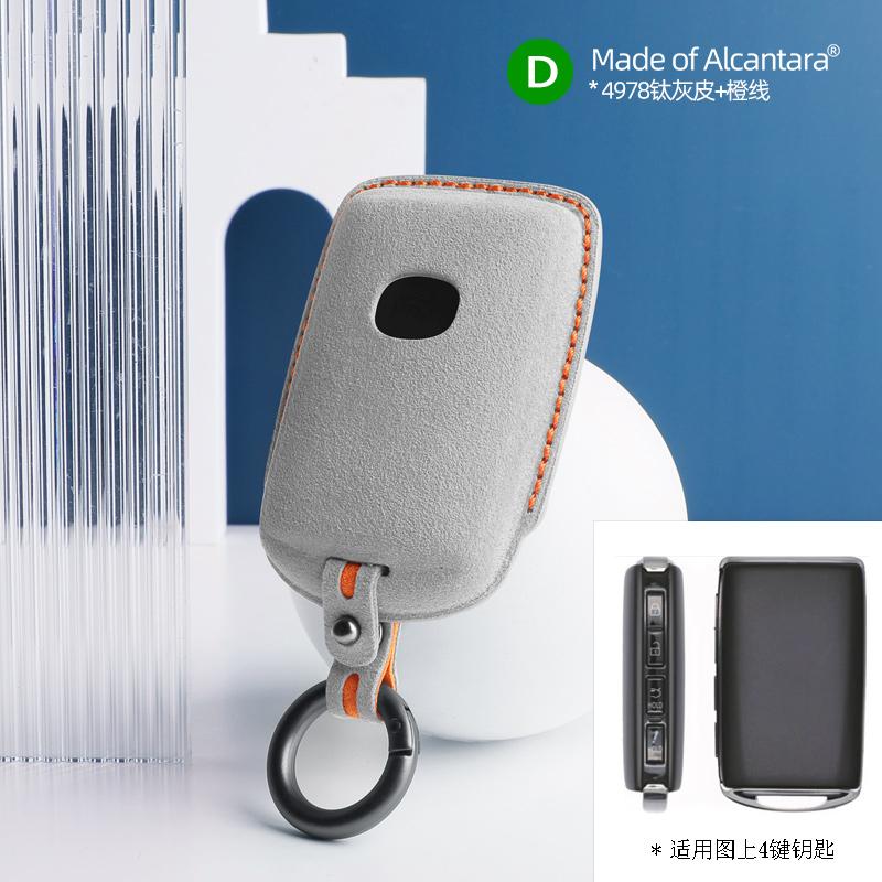 Car Key Case for Mazda 3 6 CX30 CX50 CX60 CX5 CX8 CX9 MX30 Cover Shell Suede Alcantara Keychain 4 Buttons Protector Accessories