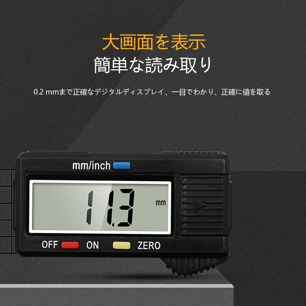 SZSL Digital Carbon Large LCD Precision Measuring Outer Inner Step Battery Included Caliper, 0-150mm, Fiber, Display, Work, Carpentry, DIY, Tool,