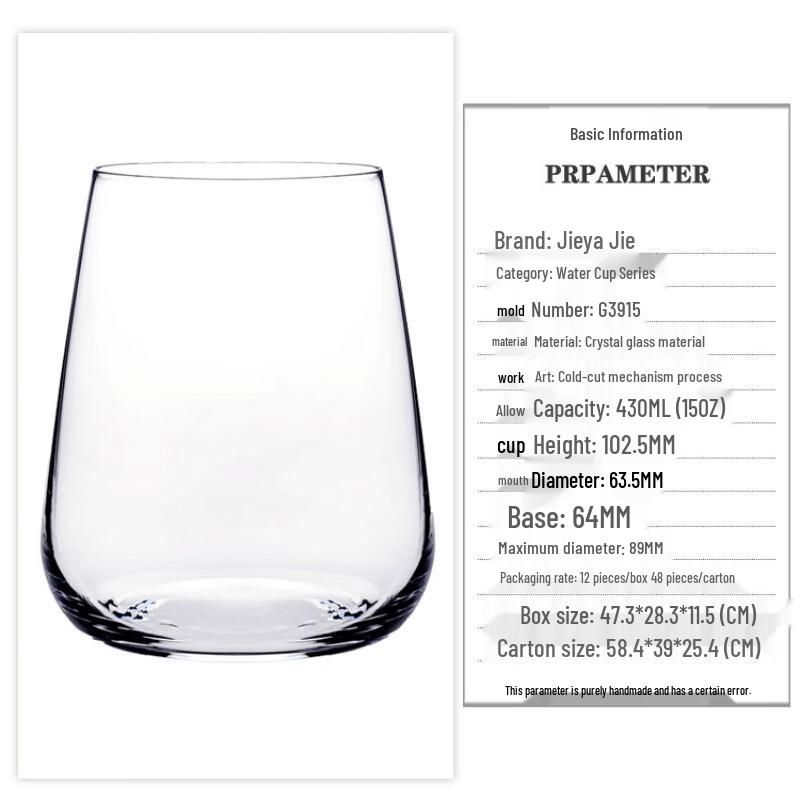 Jieyajie Crystal Glass Water Cup
